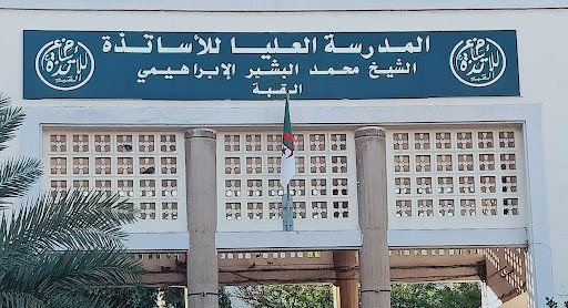 المدرسة العليا للأساتذة ببوزريعة