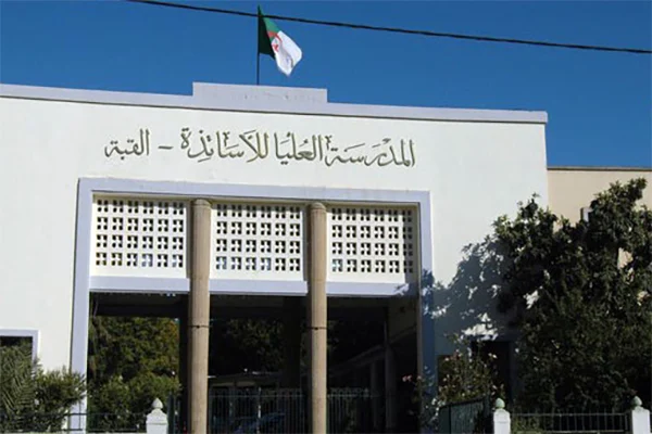 المدرسة العليا للأساتذة بالقبة