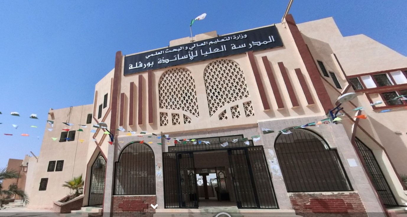 المدرسة العليا للأساتذة