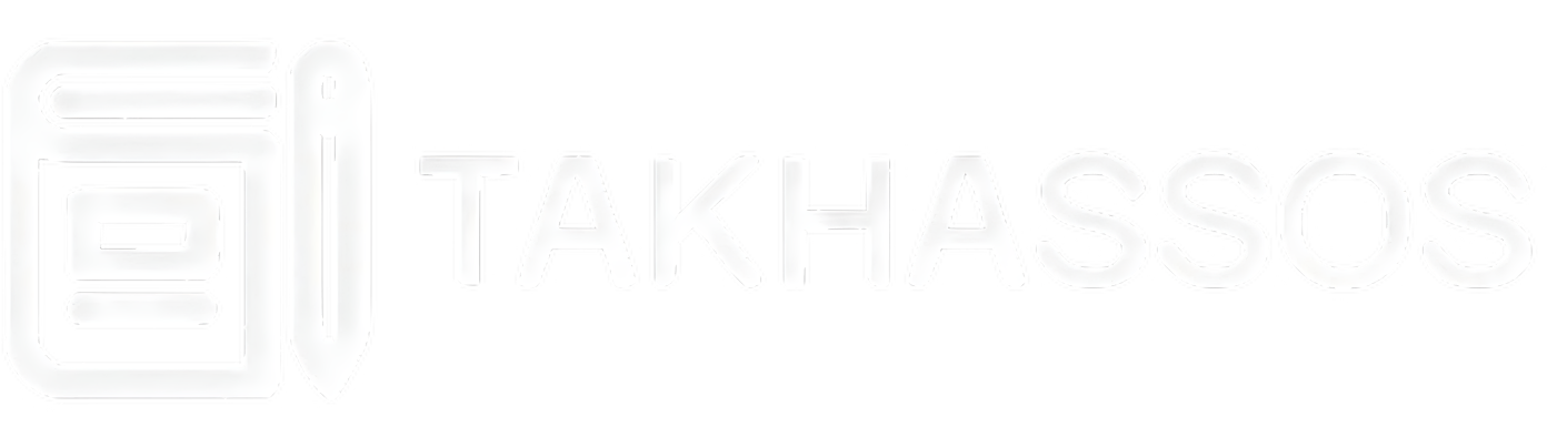 Takhasos Logo